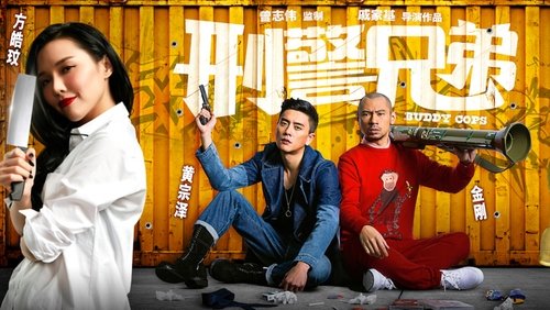 Buddy Cops - Hình Cảnh Huynh Đệ - Hình 2