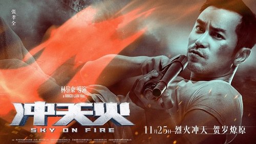 Sky On Fire - Bầu Trời Máu Lửa - Hình 4