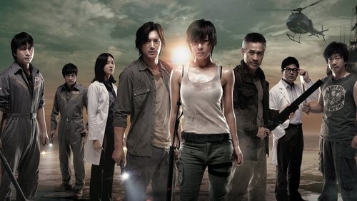 Sector 7 - Quái Vật Biển - Hình 1
