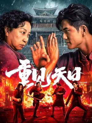 Xem phim Second Life - Cuộc Đời Thứ 2 2024 Full HD Vietsub