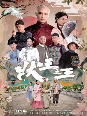 Xem phim Justice Sung Begins - Trạng Vương Chi Vương 2024 Full HD Vietsub