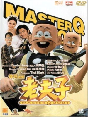 Xem phim Old Master Q 2001 - Master Q 2001 2001 Full HD Vietsub