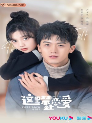 Xem phim Love Is Forbidden Here - Ở Đây Cấm Yêu Đương 2022 Full HD Vietsub