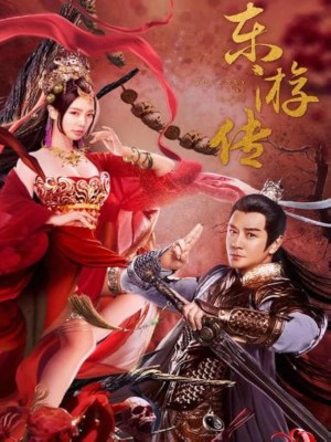Xem phim Dong You Zhuan - Đông Du Truyện 2022 Full HD Vietsub