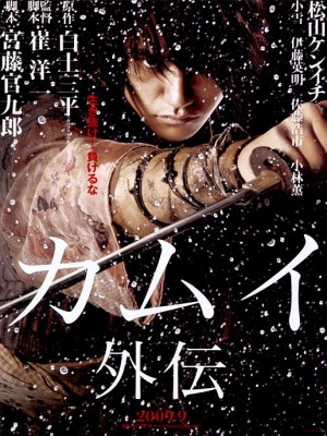 Xem phim Kamui Gaiden - Ninja Cô Độc 2009 Full HD Vietsub