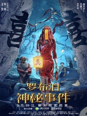 Xem phim The Mystery of Lop Nur - Bí Ẩn La Bố Bạc 2022 Full HD Vietsub