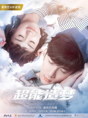 Xem phim Bedtime Hero - Siêu Năng Mộng Ảo 2018 Full HD Vietsub