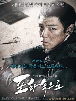 Xem phim 71: Into the Fire - Giữa Làn Lửa Đạn 2010 Full HD Vietsub