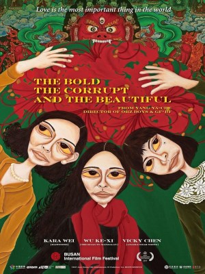 Xem phim The Bold, the Corrupt, and the Beautiful - Huyết Quan Âm 2017 Full HD Vietsub