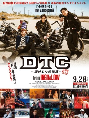 Xem phim DTC -Yukemuri Junjou Hen- from HiGH & LOW - DTC -Yukemuri Junjou Hen- from HiGH & LOW 2018 Full HD Vietsub