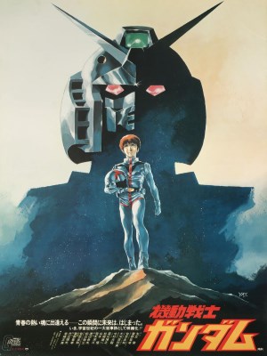 Xem phim Mobile Suit Gundam I - Chiến Sĩ Cơ Động Gundam 1 1981 Full HD Vietsub