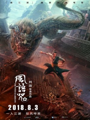 Xem phim The Wind Guardians - Phong Ngữ Chú 2018 Full HD Vietsub