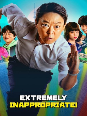 Xem phim Extremely Inappropriate! - Cực Kỳ Kỳ Cục 2024 Full HD Vietsub