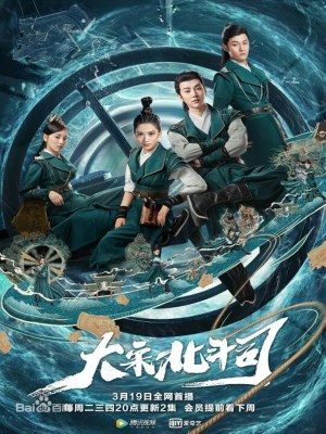 Xem phim The Plough Department of Song Dynasty - Đại Tống Bắc Đẩu Tư 2019 Full HD Vietsub