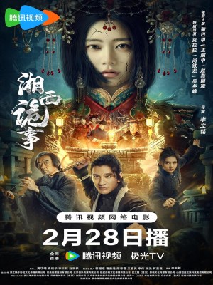 Xem phim Xiang Xi Gui Shi - Tương Tây Quỷ Sự 2024 Full HD Vietsub