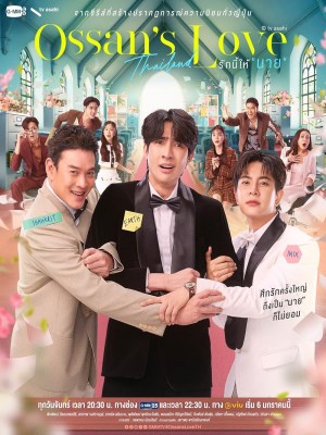 Xem phim Ossan's Love - Tình Yêu Ông Chú 2025 Full HD Vietsub