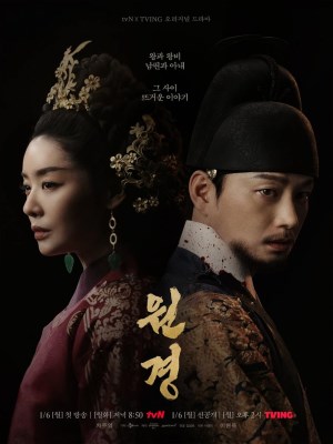 Xem phim The Queen Who Crowns - Vương Hậu Wongyeong 2025 Full HD Vietsub