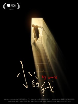 Xem phim Big World - Tôi Nho Nhỏ 2024 Full HD Vietsub
