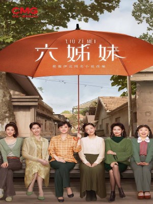 Xem phim Liu Zi Mei - Sáu Chị Em 2025 Full HD Vietsub