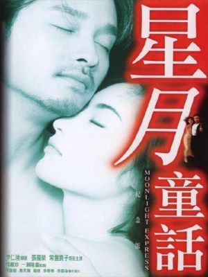 Xem phim Moonlight Express - Tinh Nguyệt Đồng Thoại 1999 Full HD Vietsub