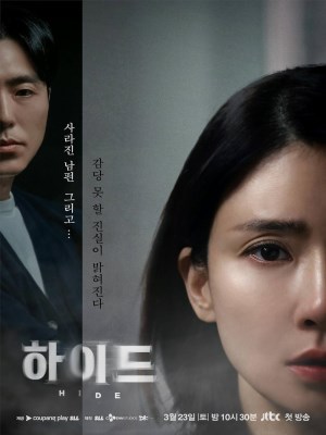 Xem phim Hide - Mất Tích 2024 Full HD Vietsub