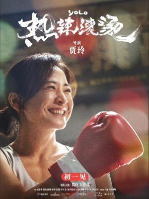 Xem phim Yolo - Cay Nóng Hôi Hổi 2024 Full HD Vietsub