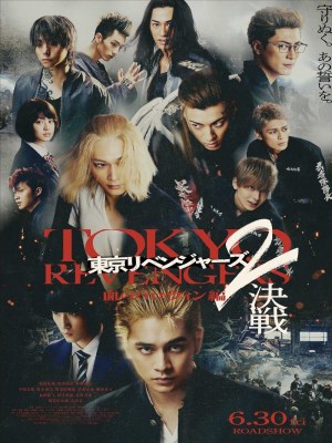 Xem phim Tokyo Revengers 2: Bloody Halloween - Decisive Battle - Phục Thù Cuộc Đời 2: Halloween Đẫm Máu - Quyết Chiến 2023 Full HD Vietsub