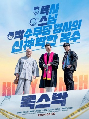 Xem phim Holy Punch - Nắm Đấm Trời Ban 2024 Full HD Vietsub