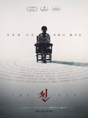 Xem phim The Sin - Tà Khúc Triệu Vong 2024 Full HD Vietsub