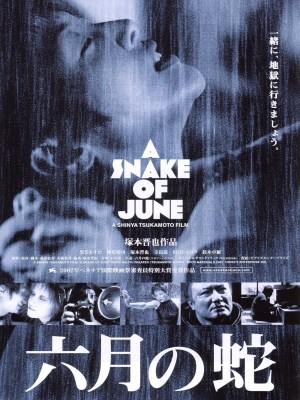 Xem phim A Snake of June - Con Rắn Của Tháng Sáu 2002 Full HD Vietsub
