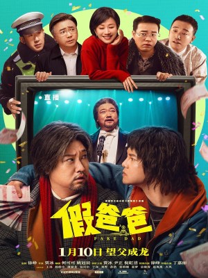 Xem phim Jia Ba Ba - Cha Giả 2025 Full HD Vietsub