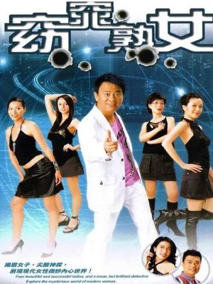 Xem phim Women on the Run - Phận Nữ Long Đong 1993 Full HD Vietsub