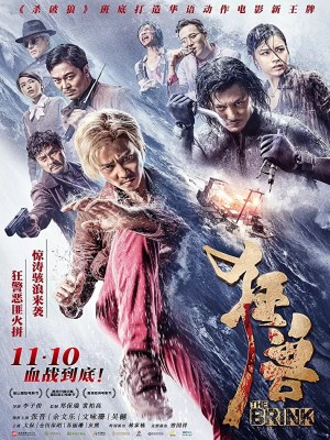 Xem phim The Brink - Cuồng Thú 2017 Full HD Vietsub