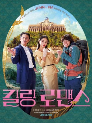Xem phim Killing Romance - Tiễn Biệt Chồng Yêu 2023 Full HD Vietsub