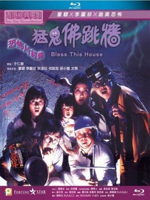 Xem phim Bless This House - Ngôi Nhà Quỷ Quái 1988 Full HD Vietsub