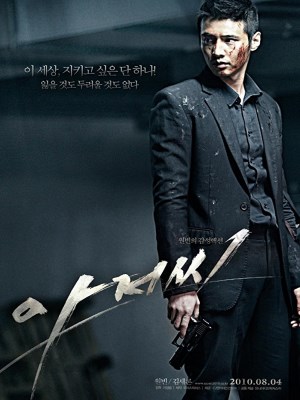 Xem phim The Man From Nowhere - Sát Thủ Vô Danh 2010 Full HD Vietsub