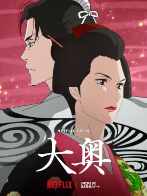 Xem phim Ôoku: The Inner Chambers - Ōoku: Nam Nhân Hậu Cung 2023 Full HD Vietsub