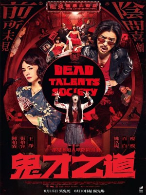 Xem phim Dead Talents Society - Tìm Kiếm Tài Năng Âm Phủ 2024 Full HD Vietsub