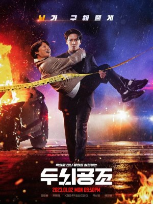 Xem phim Brain Works - Cân Não 2023 Full HD Vietsub