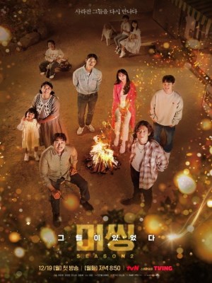 Xem phim Missing: The Other Side Season 2 - Mặt Trái Của Mất Tích (Mùa 2) 2020 Full HD Vietsub