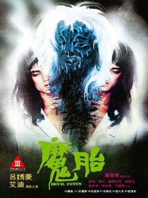 Xem phim Devil Fetus - Thai Nhi Quỷ 1983 Full HD Vietsub