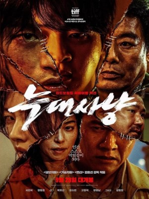 Xem phim Project Wolf Hunting - Kế Hoạch Săn Sói 2022 Full HD Vietsub