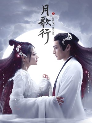 Xem phim Song of the Moon - Nguyệt Ca Hành 2022 Full HD Vietsub