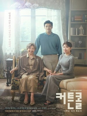 Xem phim Curtain Call - Hạ Màn 2022 Full HD Vietsub
