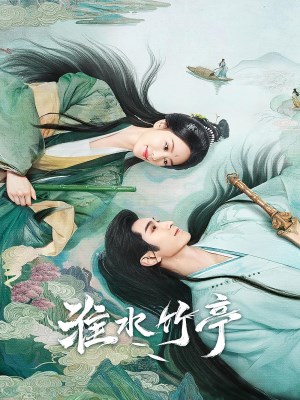 Xem phim Love in Pavilion - Hoài Thủy Trúc Đình 2025 Full HD Vietsub