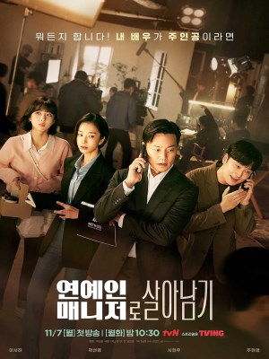 Xem phim Behind Every Star - Đằng Sau Mỗi Ngôi Sao 2022 Full HD Vietsub