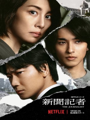 Xem phim The Journalist - Nữ Phóng Viên 2022 Full HD Vietsub