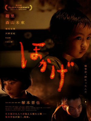 Xem phim Shadow of Fire - Bóng Lửa 2023 Full HD Vietsub