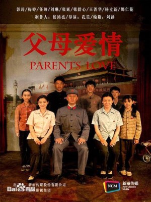 Xem phim Fu mu ai qing - Chuyện Tình Lãng Mạn Của Cha Mẹ Chúng Ta 2014 Full HD Vietsub