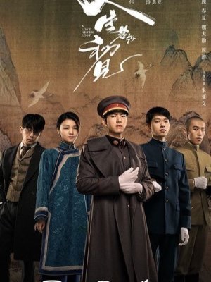 Xem phim A Love Never Lost - Nhân Sinh Giống Như Thuở Đầu Gặp Gỡ 2025 Full HD Vietsub